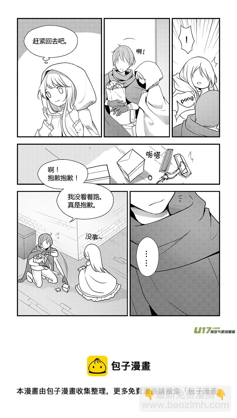 26.新的开始（一）-第26话