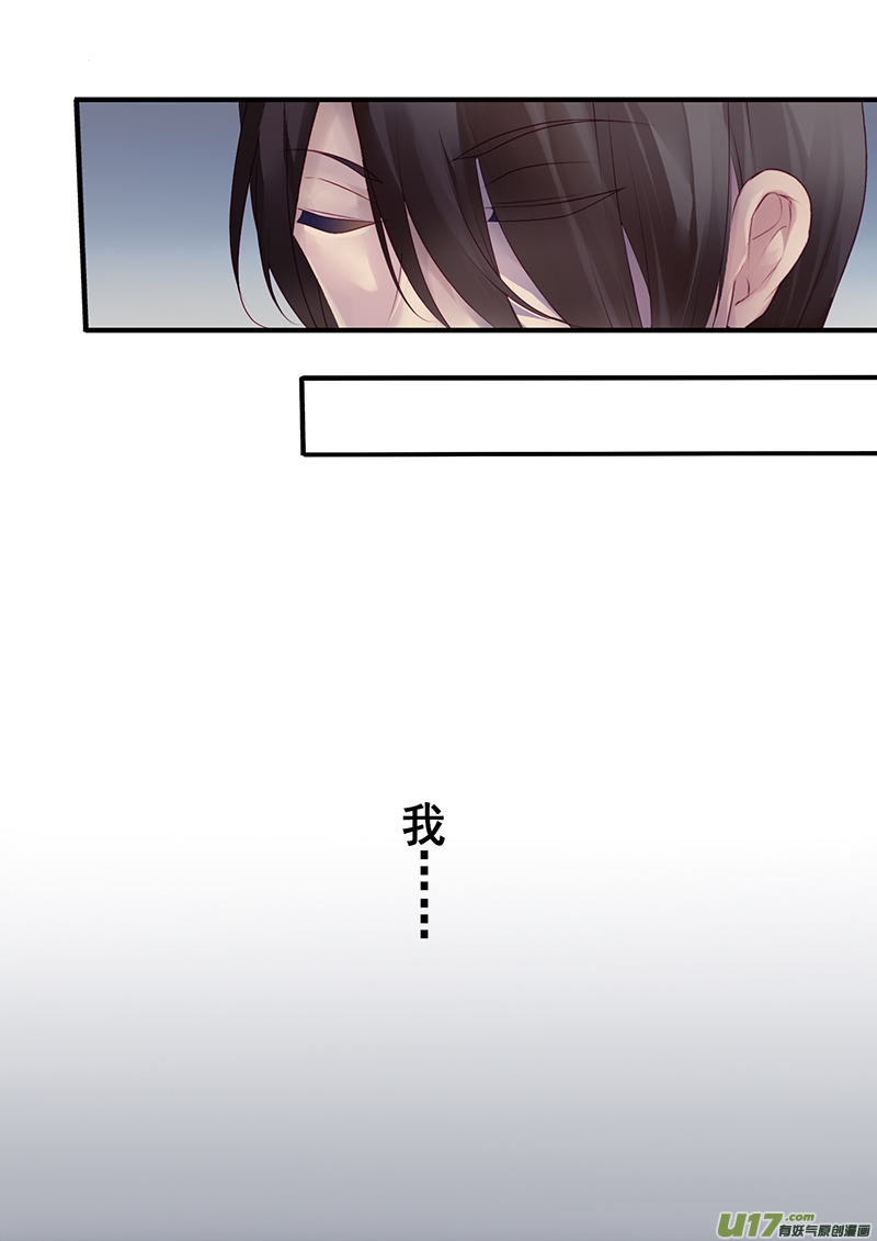 28.新的开始（三）-第28话