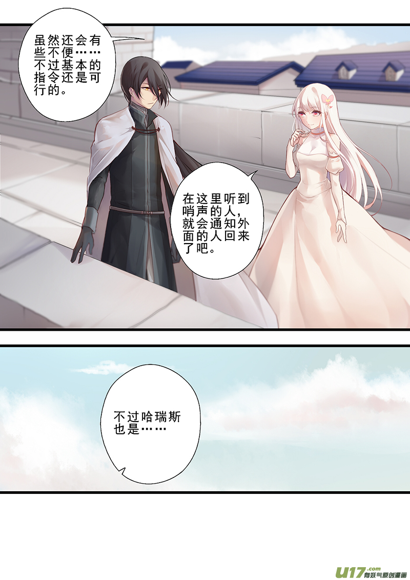 28.新的开始（三）-第28话