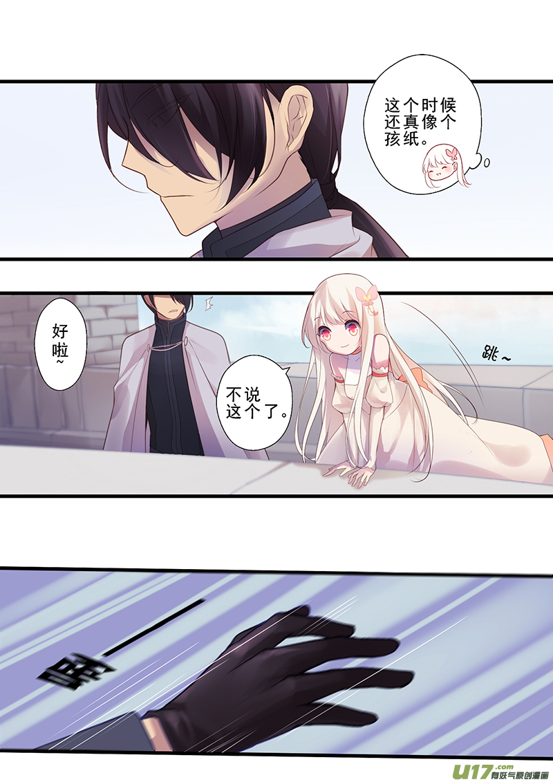 28.新的开始（三）-第28话