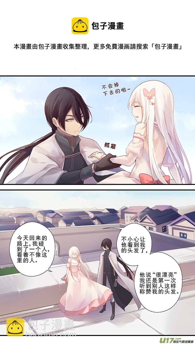 28.新的开始（三）-第28话