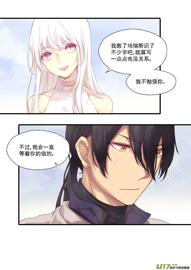 29.烦躁感（一）-第30话