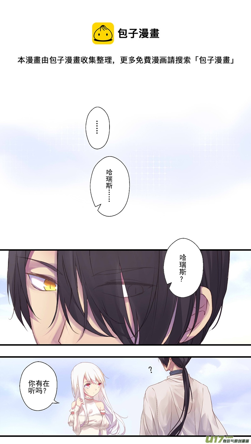 29.烦躁感（一）-第30话