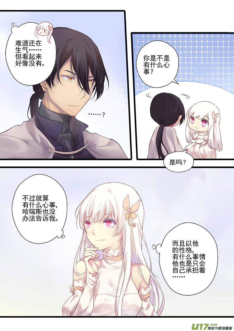 29.烦躁感（一）-第30话