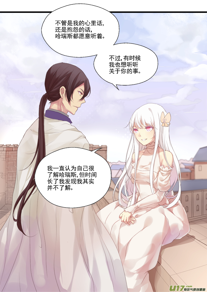 29.烦躁感（一）-第30话