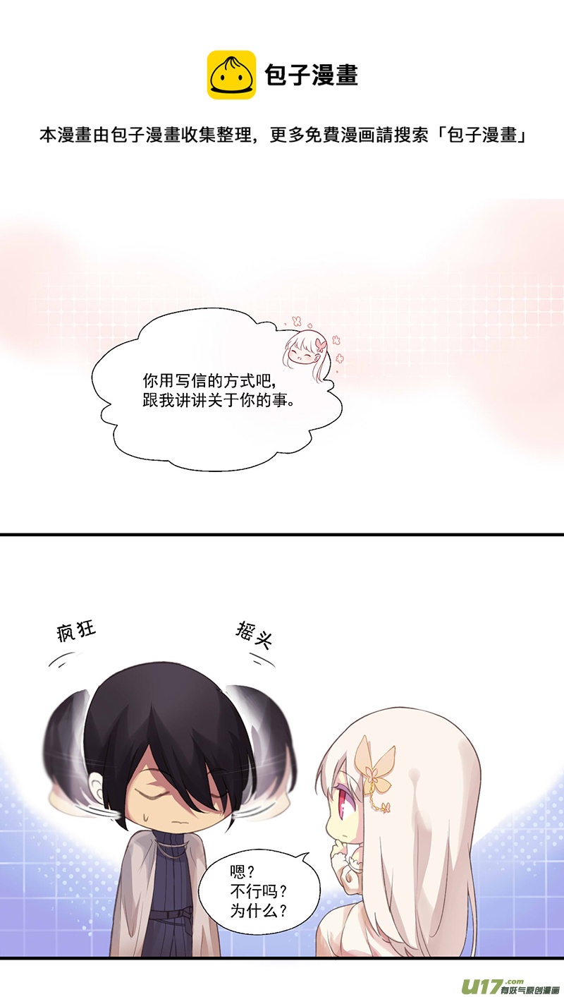 29.烦躁感（一）-第30话