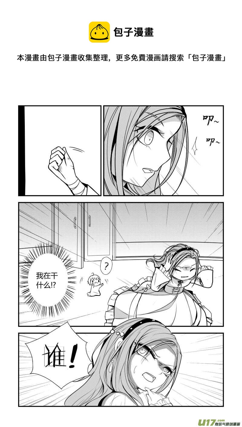 4.故事的开始-第4话