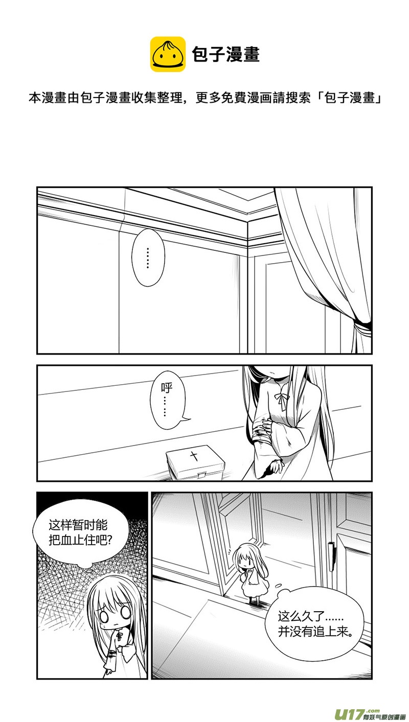 10.又被你找到了-第10话