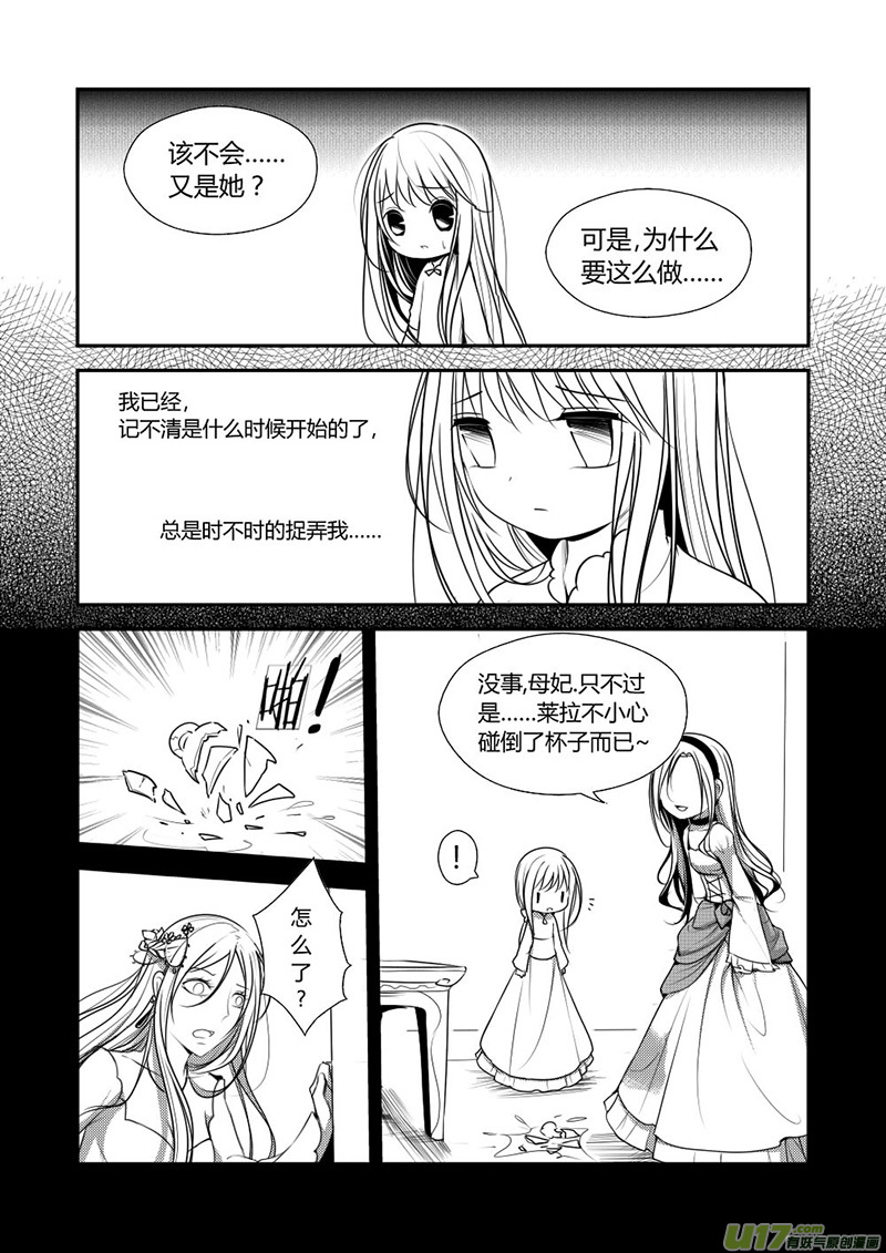 10.又被你找到了-第10话