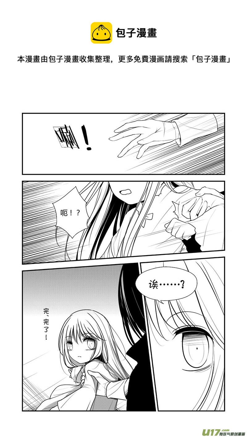 10.又被你找到了-第10话