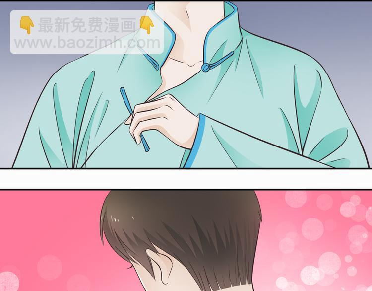 第2话 安顿舅舅-第2话