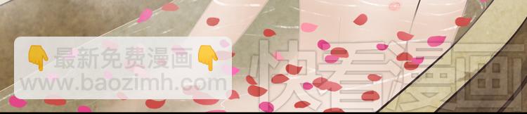 第2话 安顿舅舅-第2话