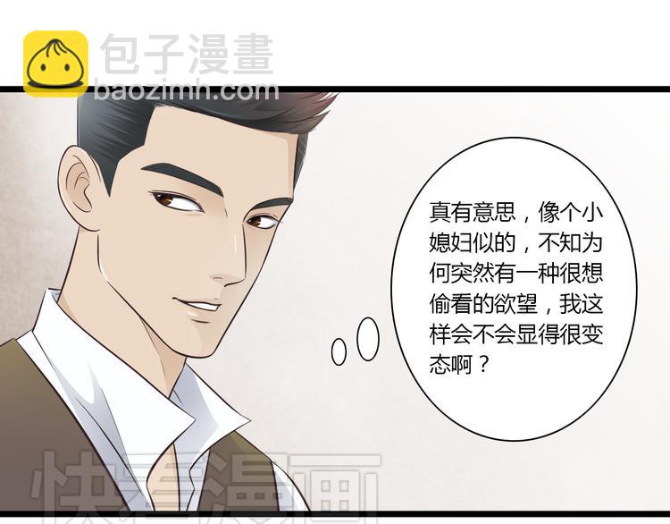 第2话 安顿舅舅-第2话