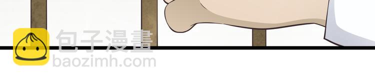 第2话 安顿舅舅-第2话