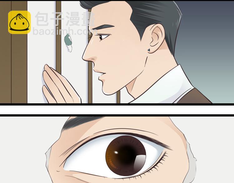 第2话 安顿舅舅-第2话