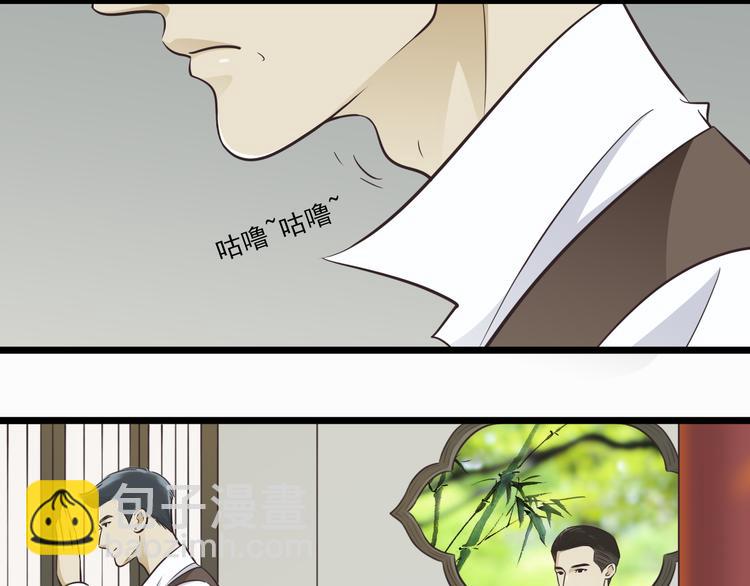 第2话 安顿舅舅-第2话