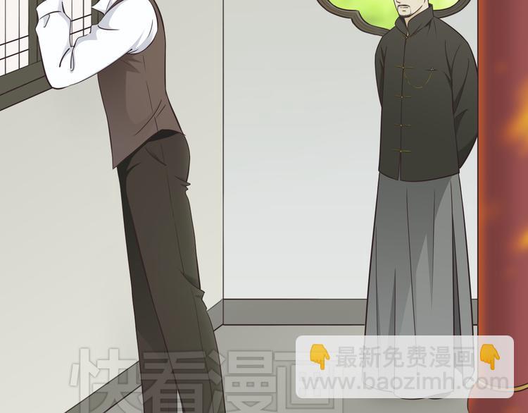 第2话 安顿舅舅-第2话