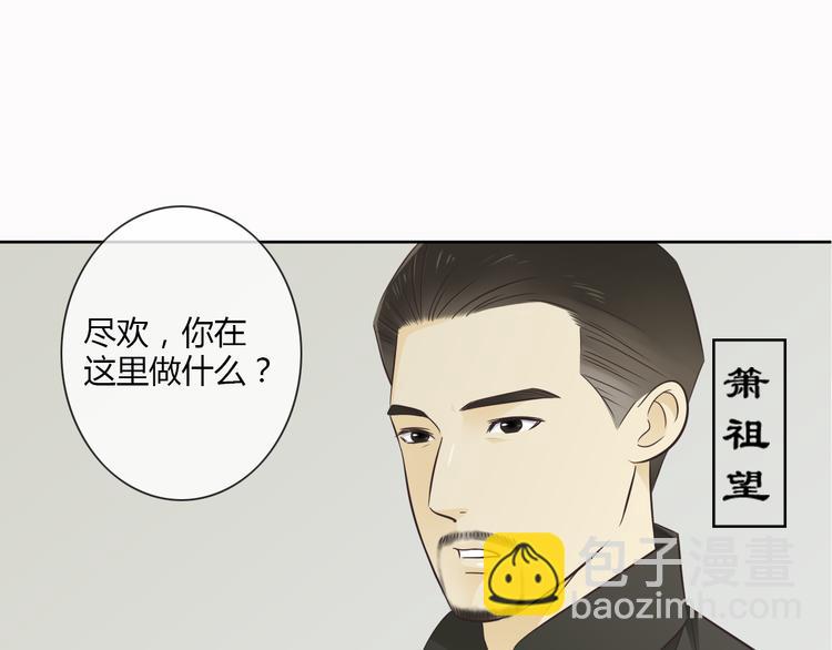 第2话 安顿舅舅-第2话