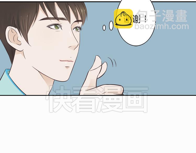 第2话 安顿舅舅-第2话