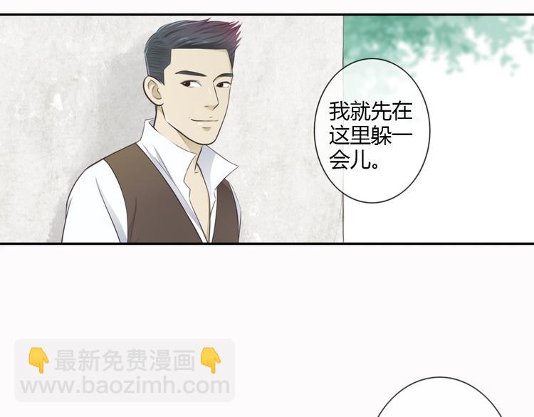 第2话 安顿舅舅-第2话