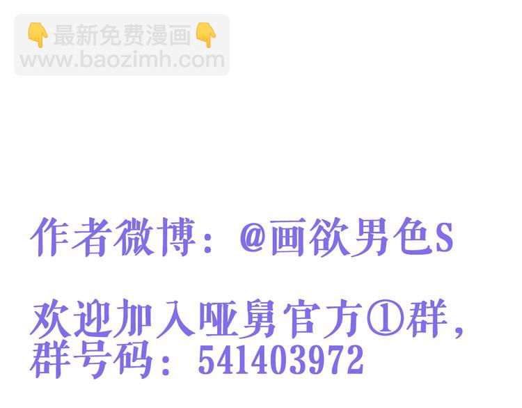 第2话 安顿舅舅-第2话