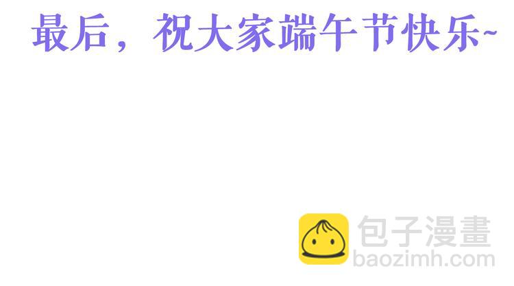 第2话 安顿舅舅-第2话