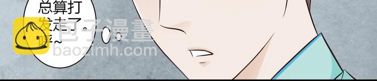 第2话 安顿舅舅-第2话