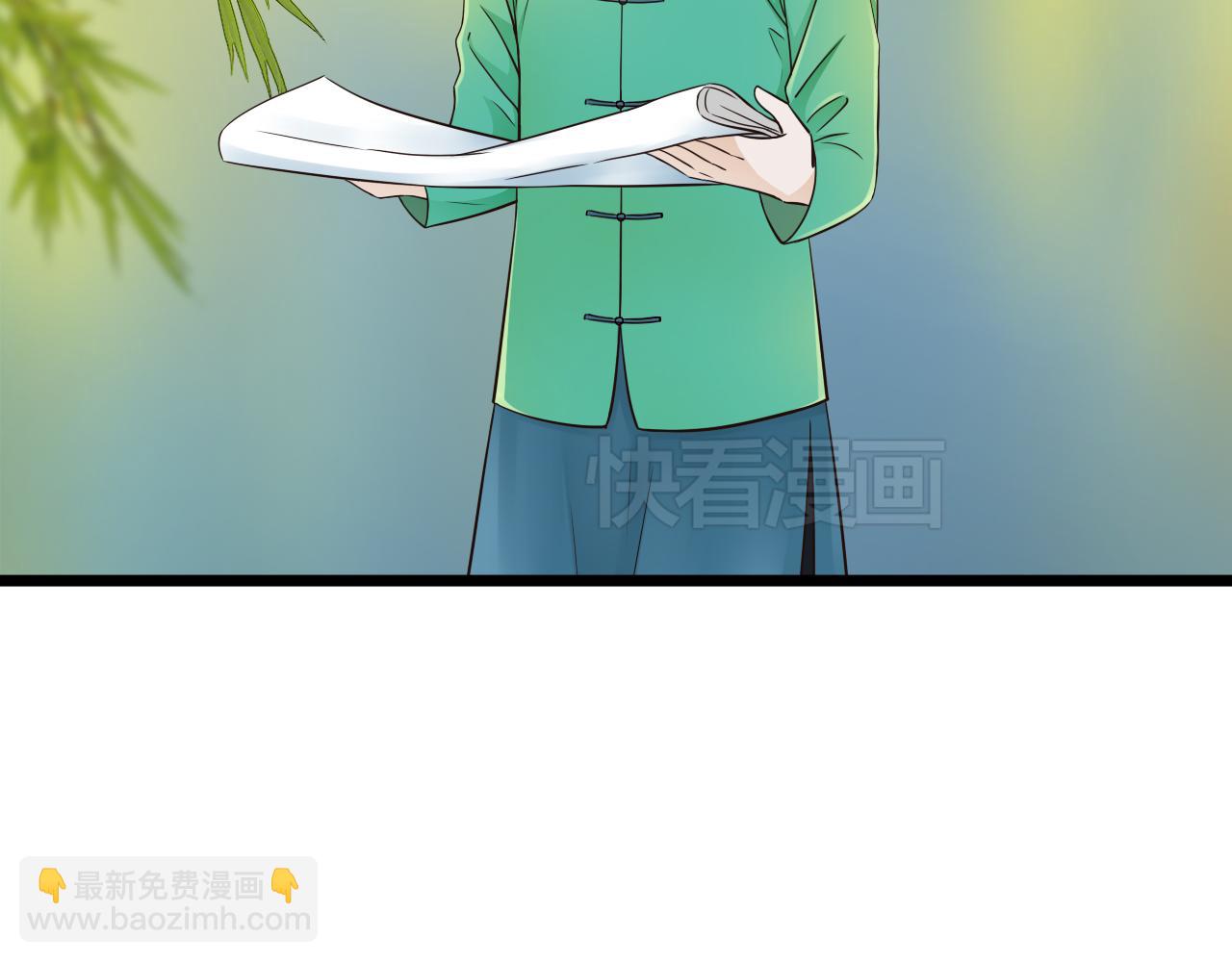 第10话 酒后吐真言-第10话