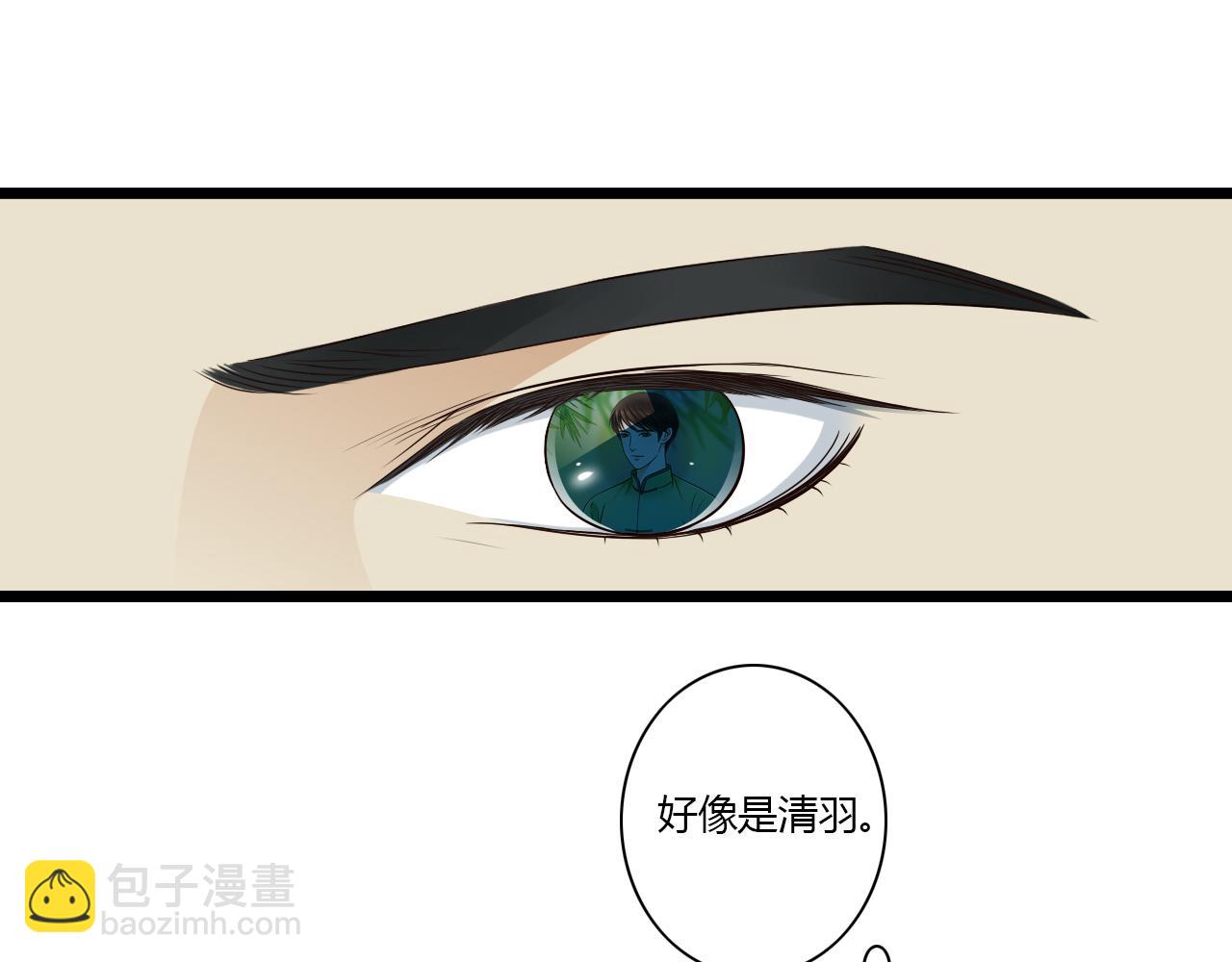 第10话 酒后吐真言-第10话