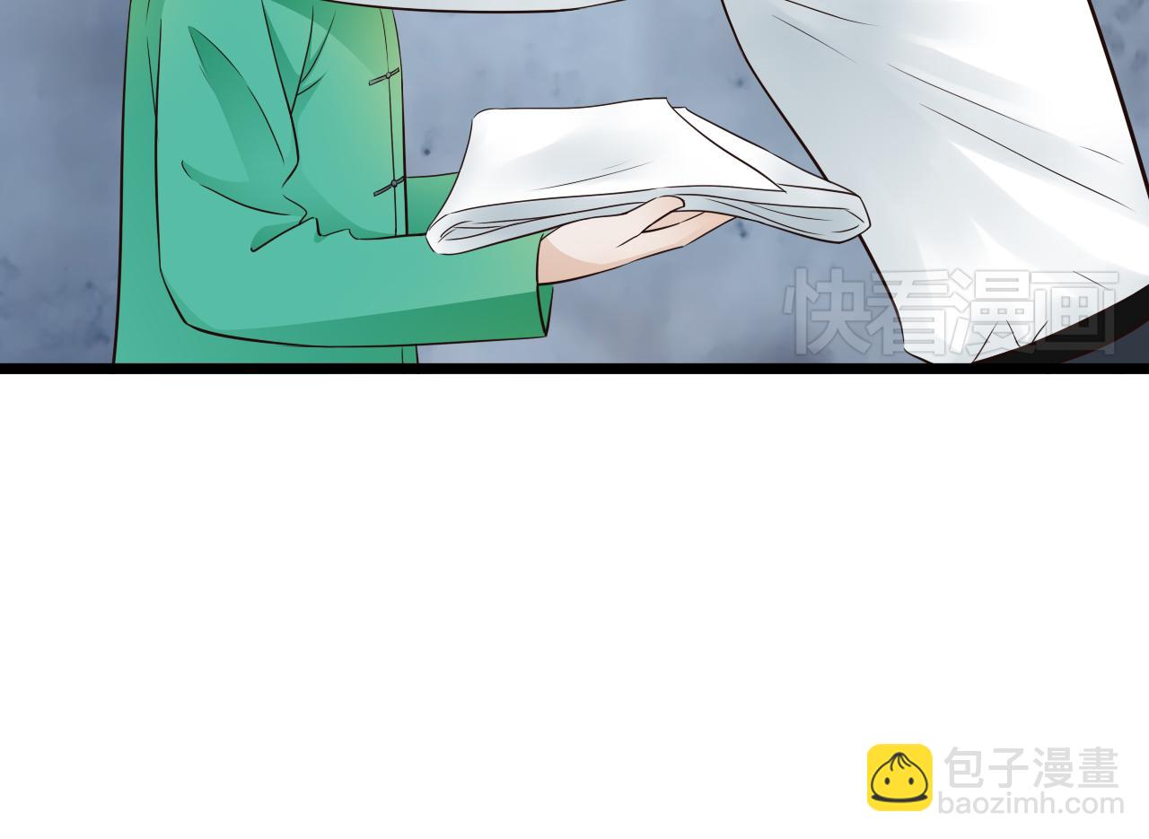 第10话 酒后吐真言-第10话