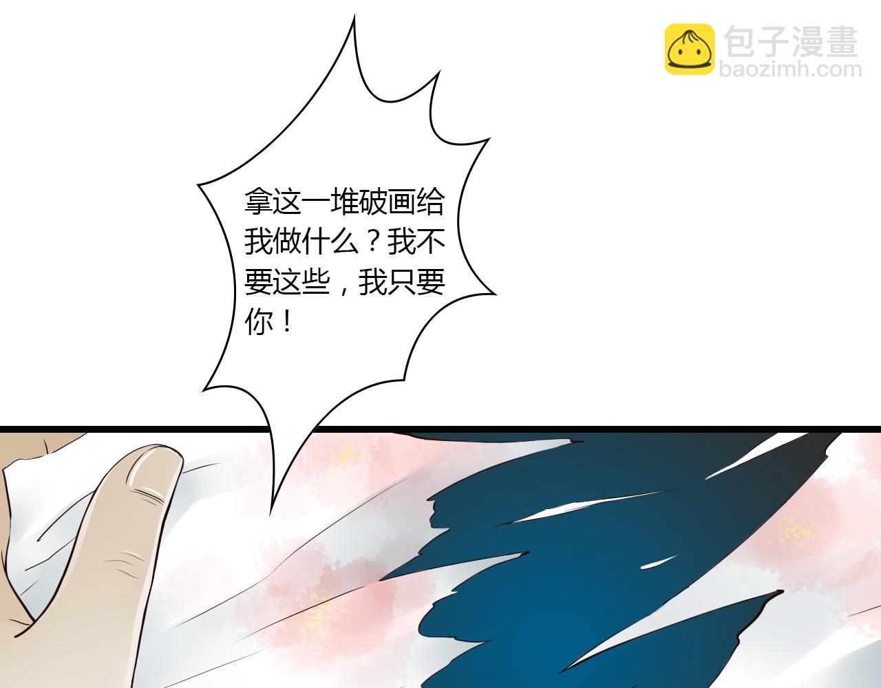 第10话 酒后吐真言-第10话