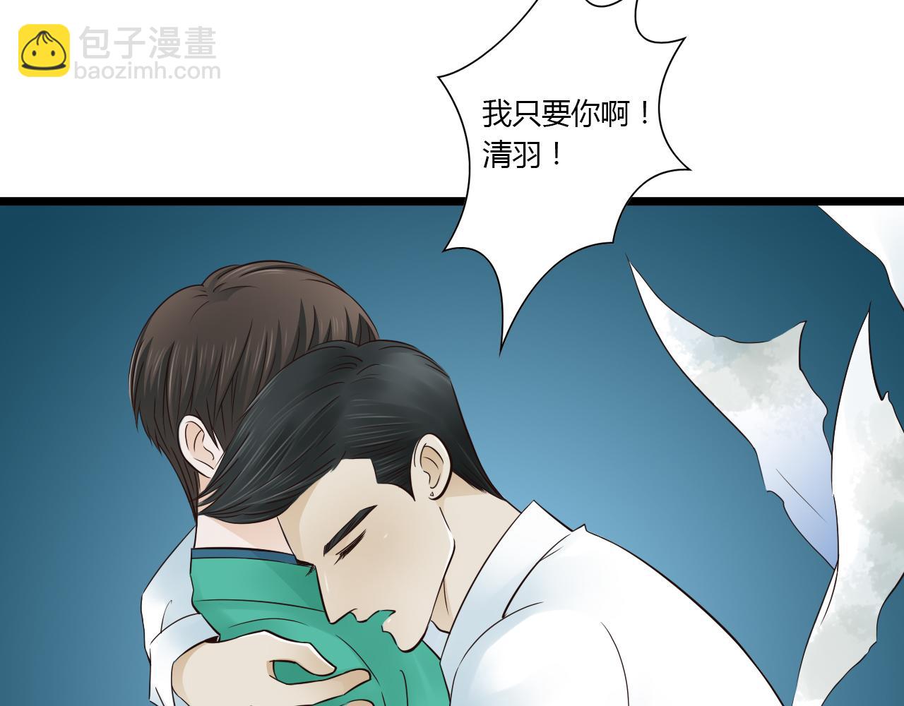 第10话 酒后吐真言-第10话