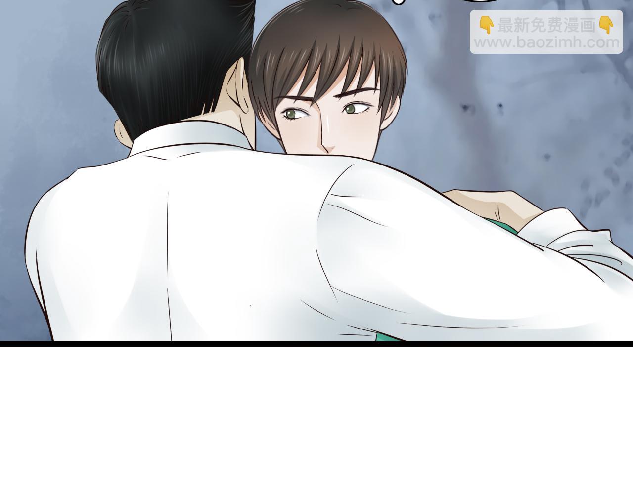 第10话 酒后吐真言-第10话