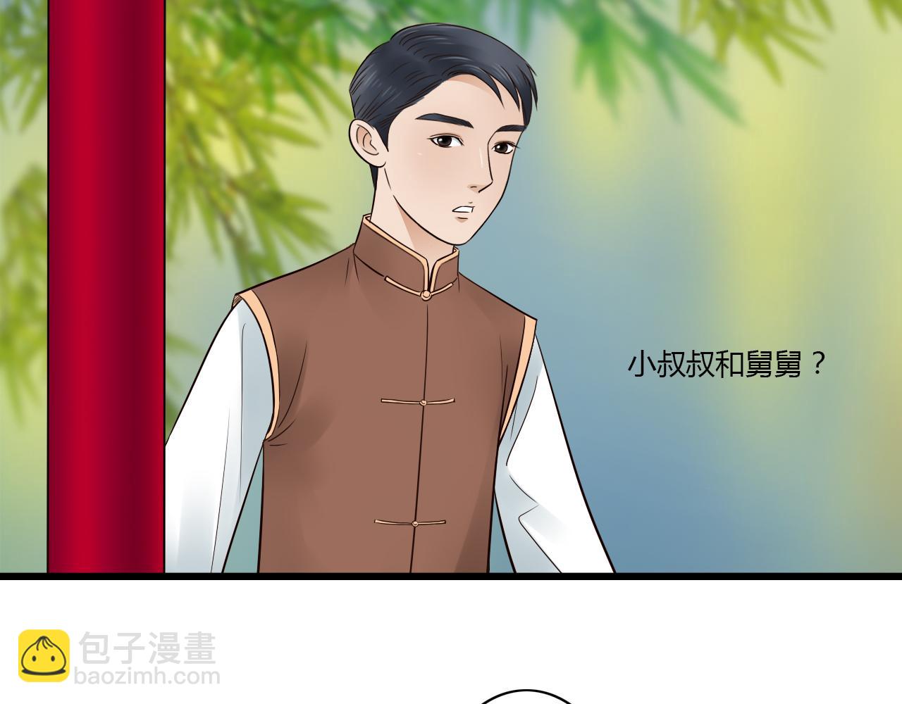 第10话 酒后吐真言-第10话