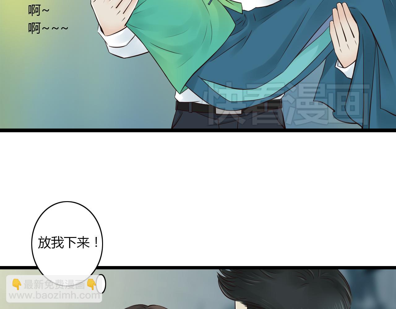 第10话 酒后吐真言-第10话