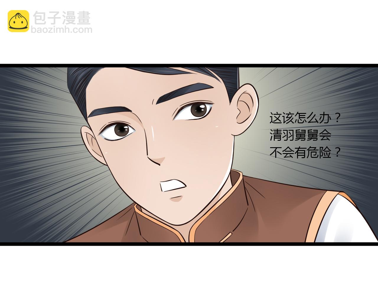 第10话 酒后吐真言-第10话