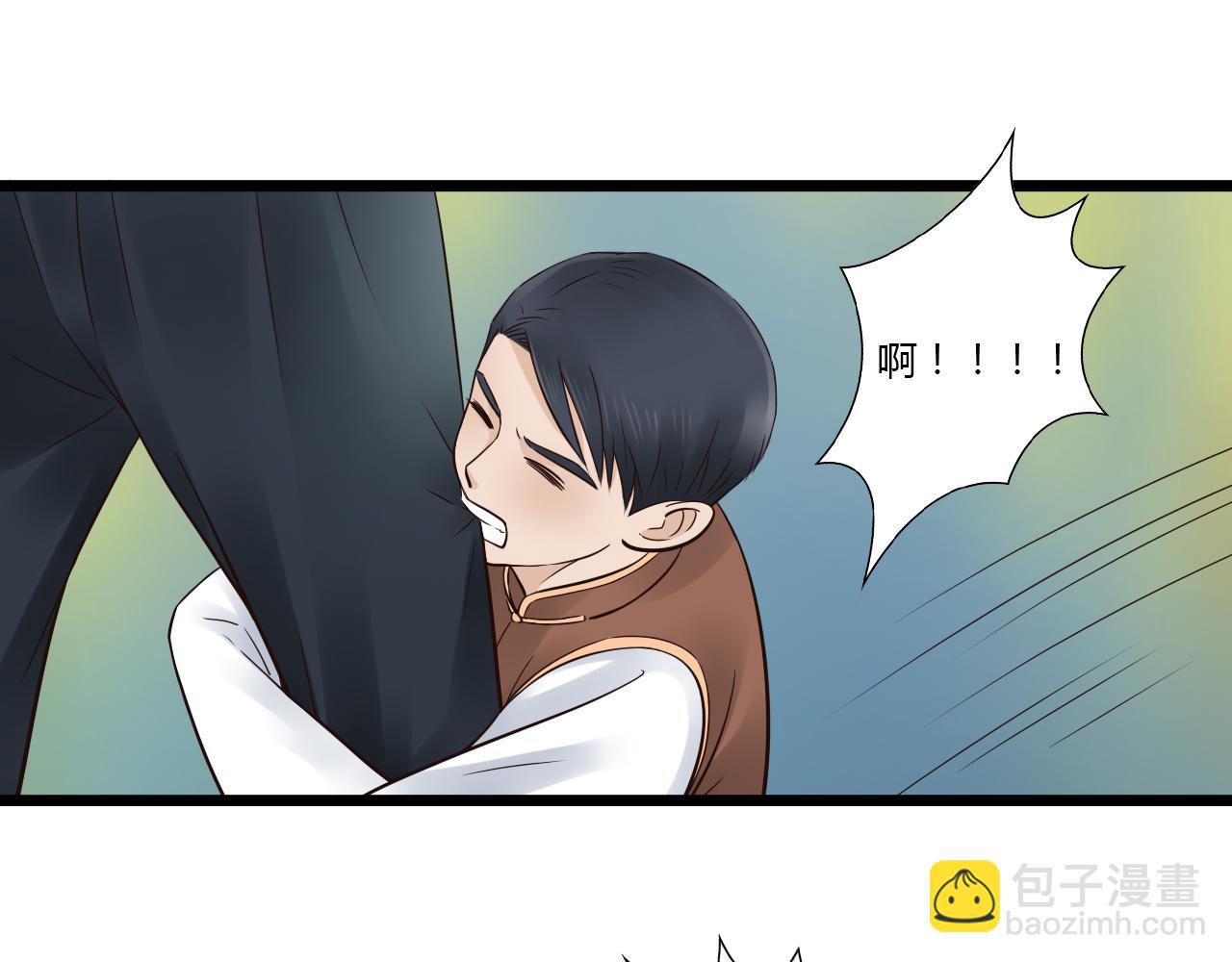 第10话 酒后吐真言-第10话