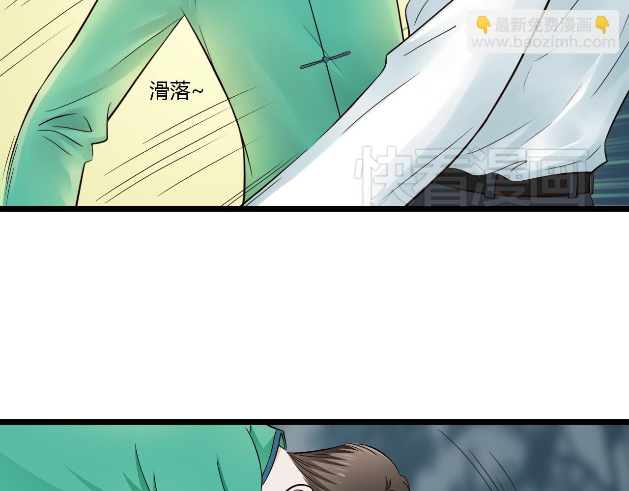 第10话 酒后吐真言-第10话