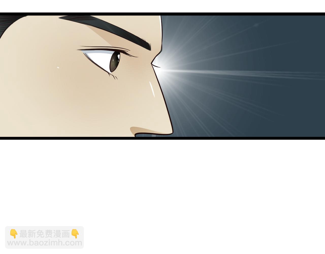 第10话 酒后吐真言-第10话