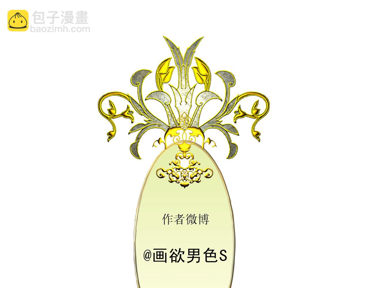 第10话 酒后吐真言-第10话