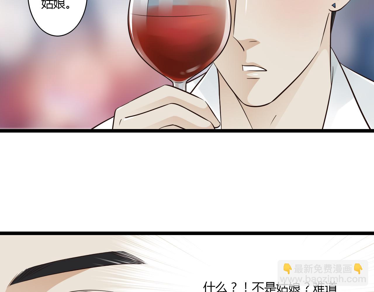 第10话 酒后吐真言-第10话