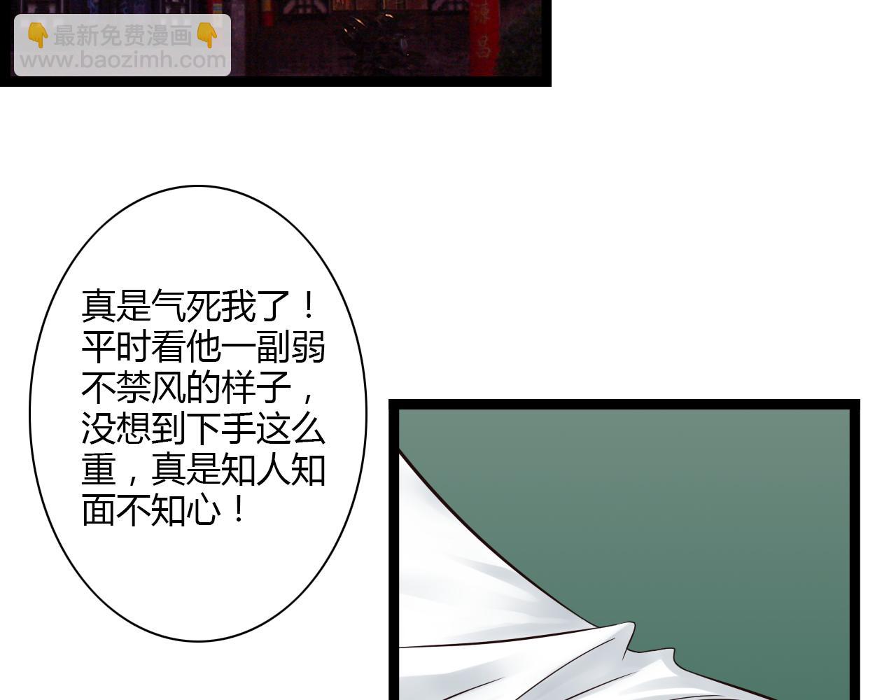 第12话 一入侯门深似海(1/2)-第12话