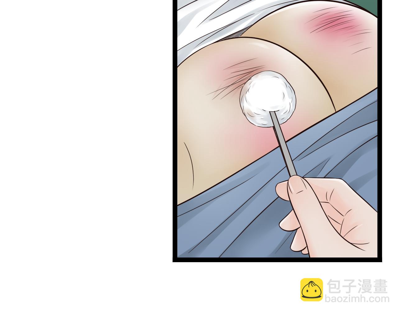 第12话 一入侯门深似海(1/2)-第12话