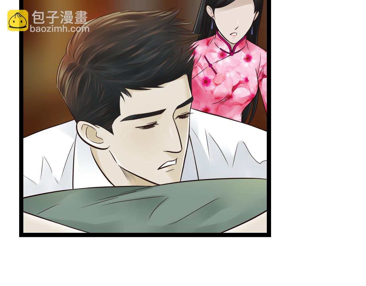 第12话 一入侯门深似海(1/2)-第12话