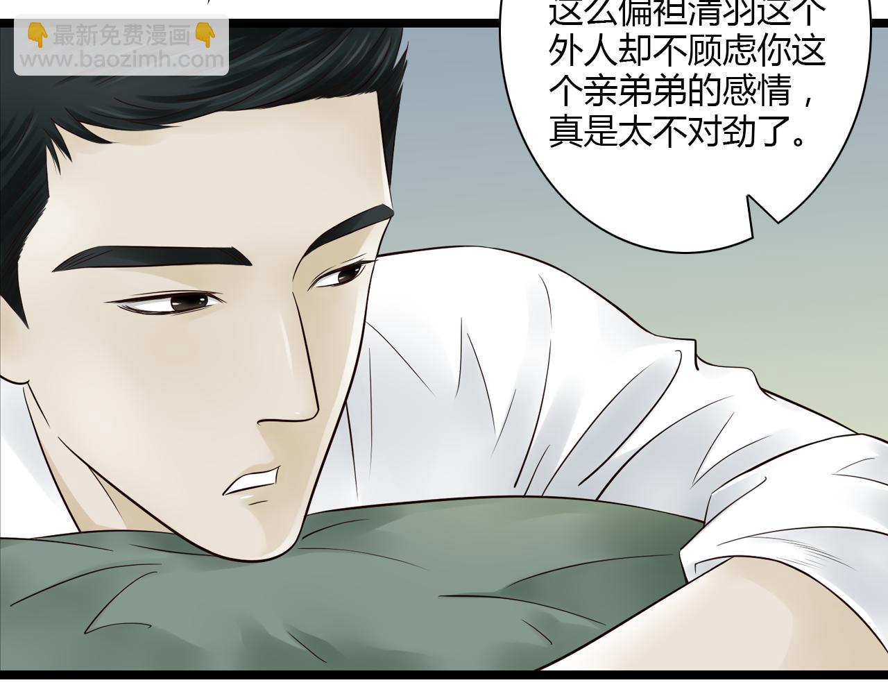 第12话 一入侯门深似海(1/2)-第12话