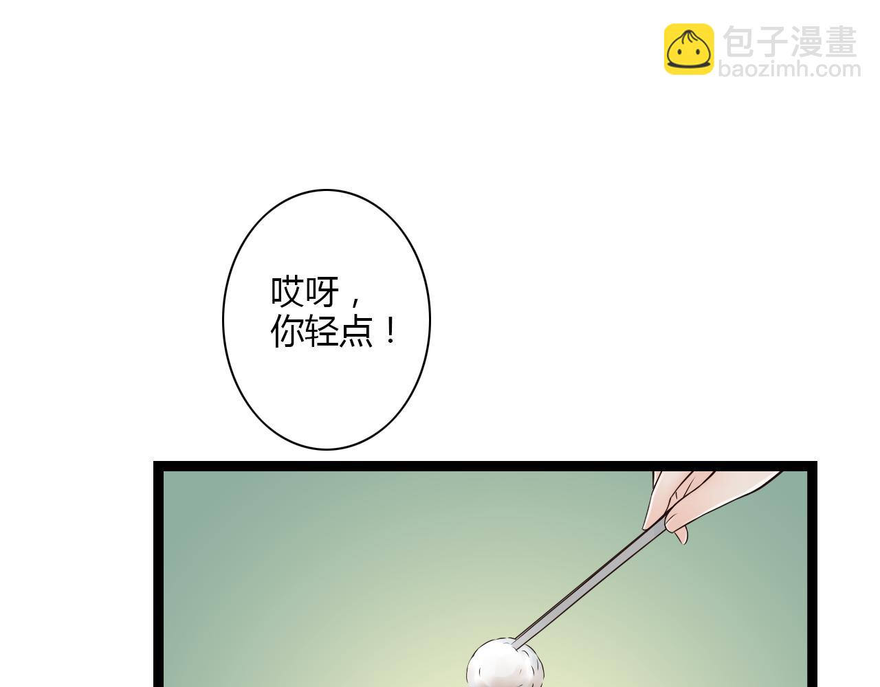 第12话 一入侯门深似海(1/2)-第12话