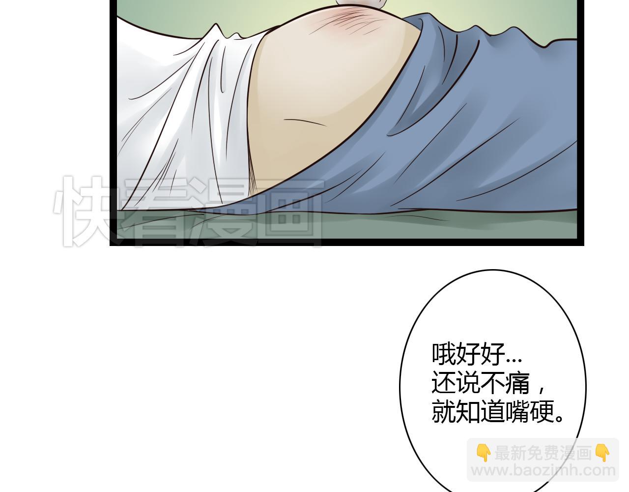 第12话 一入侯门深似海(1/2)-第12话