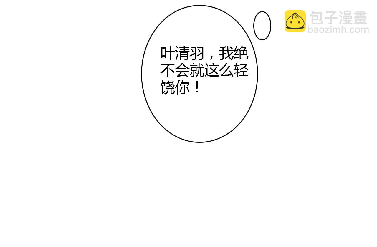 第12话 一入侯门深似海(1/2)-第12话