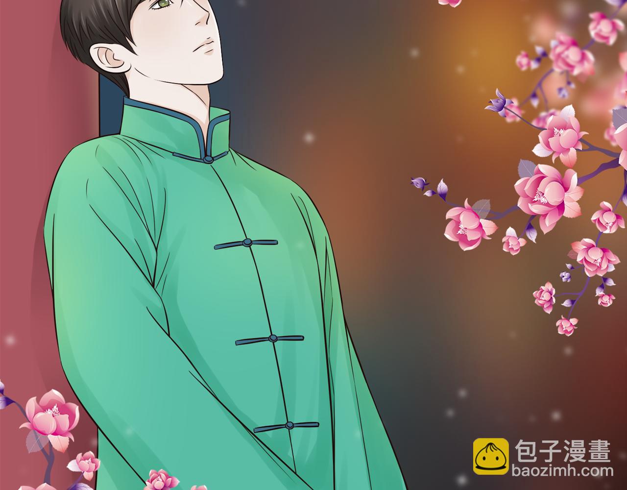 第12话 一入侯门深似海(1/2)-第12话