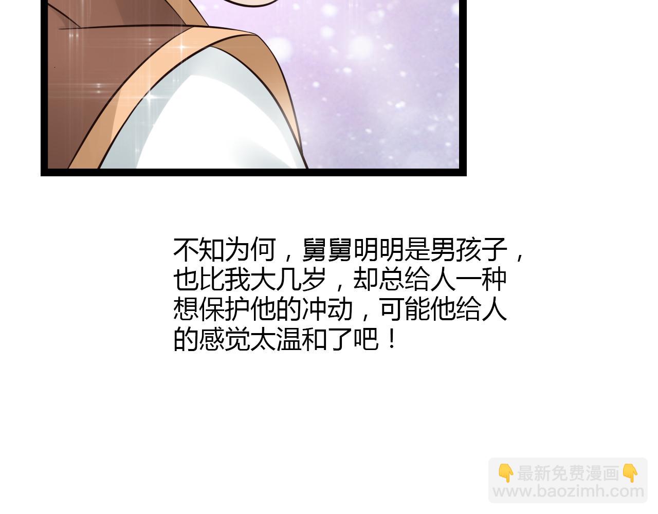 第12话 一入侯门深似海(1/2)-第12话